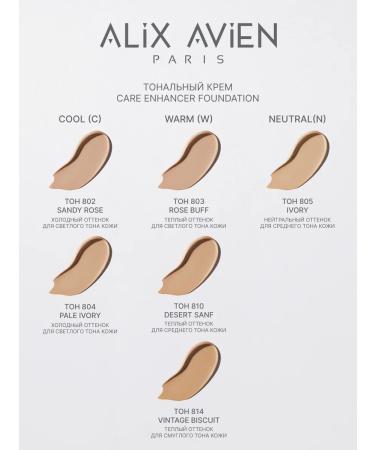 ALIX AVIEN Tonal face cream with 804 Pale Ivory - Buy Online on GoSupps.com