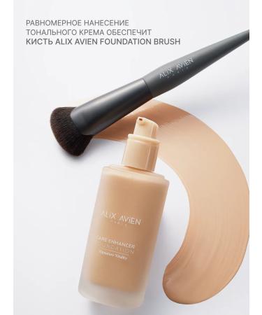 ALIX AVIEN Tonal face cream with 810 Desert Sanf - Buy Online on GoSupps.com