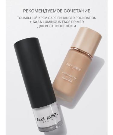 ALIX AVIEN Tonal face cream with 810 Desert Sanf - Buy Online on GoSupps.com