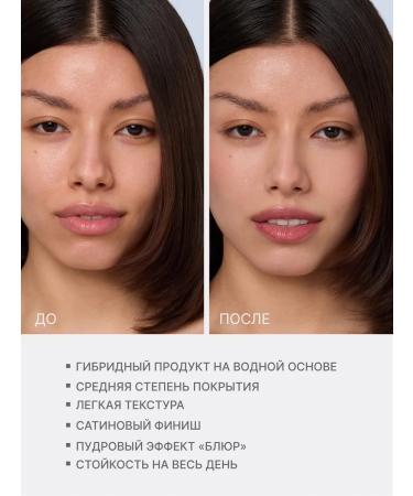 ALIX AVIEN Tonal face cream with 814 Vintage biscuit - Buy Online on GoSupps.com