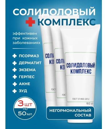 AveDerma Non -hormonal cream from psoriasis 150 ml