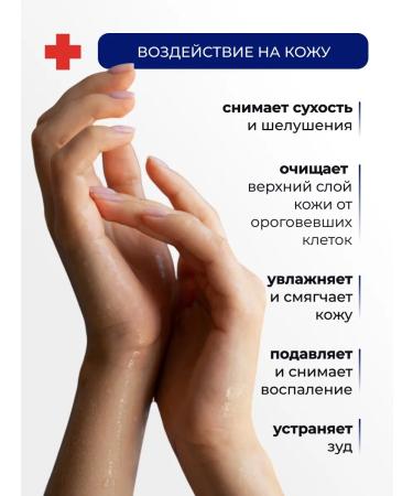 AveDerma Non -hormonal cream from psoriasis 150 ml - Buy Online on GoSupps.com