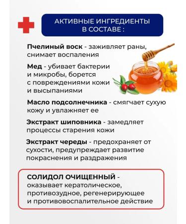 AveDerma Non -hormonal cream from psoriasis 150 ml - Buy Online on GoSupps.com