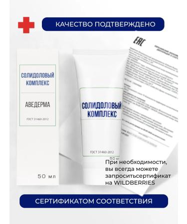 AveDerma Non -hormonal cream from psoriasis 150 ml - Buy Online on GoSupps.com