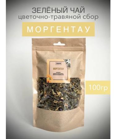 BREW THE TEA Green leaf morgentau tea 100 g