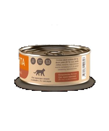 SAVITA Canned food for cats and kittens "Turkey and duck" 100g wet  - Buy Online on GoSupps.com