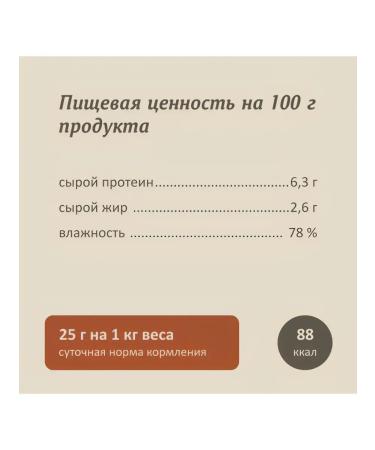 SAVITA Canned food for cats and kittens "Turkey and duck" 100g wet  - Buy Online on GoSupps.com