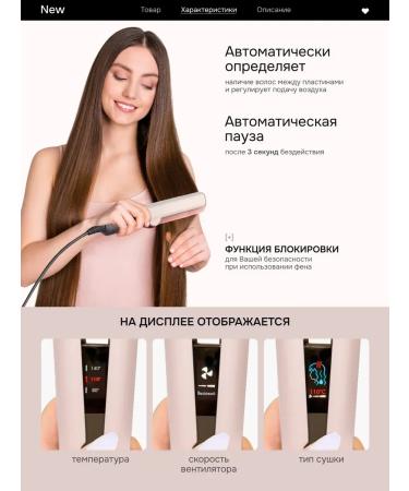 Hair dryer straightener - Buy Online on GoSupps.com