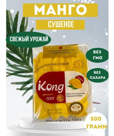 Mango dried without sugar natural