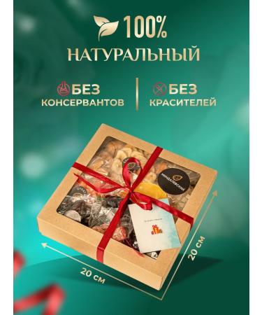 Mindalevsky Gift set of dried fruits with tea 2 pcs - Buy Online on GoSupps.com