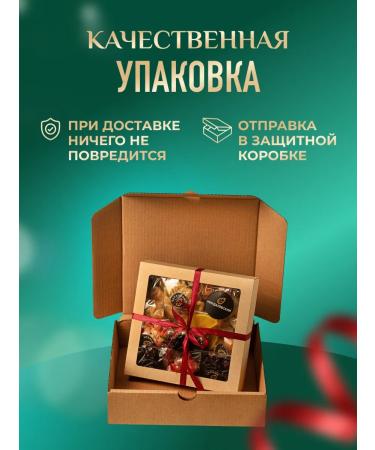 Mindalevsky Gift set of dried fruits with tea as a gift 3 pcs - Buy Online on GoSupps.com