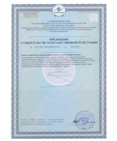 Blagomax Magnesium B6 capsules 30pcs*1Up - Buy Online on GoSupps.com