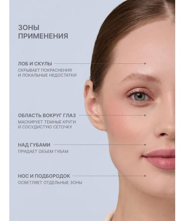 ALIX AVIEN Moisturizer Clae and Eye 903 Elegant Ivory - Buy Online on GoSupps.com