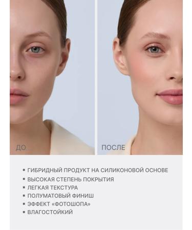 ALIX AVIEN Moisturizer Clae and Eye 903 Elegant Ivory - Buy Online on GoSupps.com