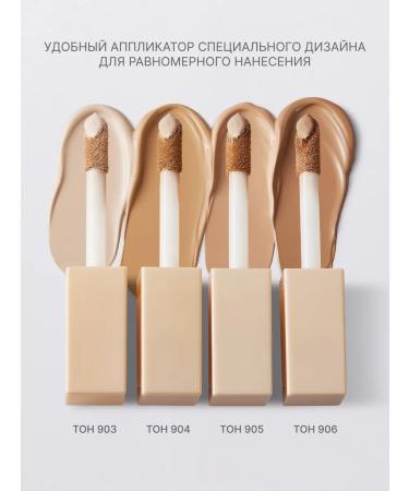 ALIX AVIEN Moisturizing Clae and Eye Clae 905 Vanilla Rose - Buy Online on GoSupps.com