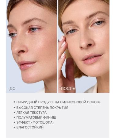 ALIX AVIEN Moisturizing Clae and Eye Clae 905 Vanilla Rose - Buy Online on GoSupps.com