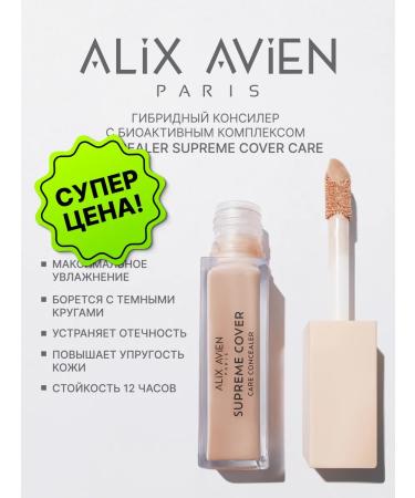 ALIX AVIEN Moisturizer Clae and Eye 906 Blushing Rose