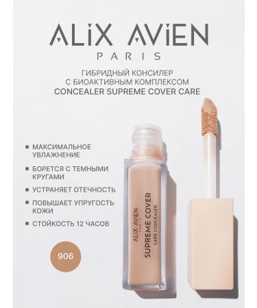 ALIX AVIEN Moisturizer Clae and Eye 906 Blushing Rose - Buy Online on GoSupps.com