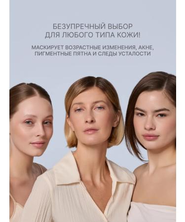 ALIX AVIEN Moisturizer Clae and Eye 906 Blushing Rose - Buy Online on GoSupps.com