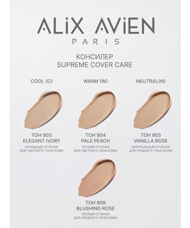 ALIX AVIEN Moisturizer Clae and Eye 906 Blushing Rose - Buy Online on GoSupps.com