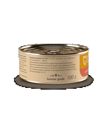 SAVITA Canned food for cats and kittens "Chicken with salmon" 100g wet  - Buy Online on GoSupps.com