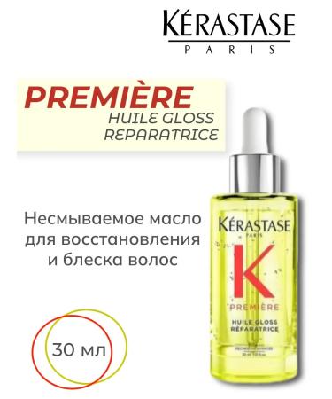 Kerastase Krasastas Premiere Huile Gloss Reparatrice Oil 30ml