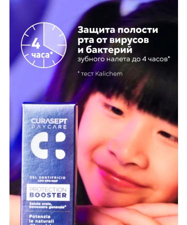 Curasept Children's toothpaste Kurasept Daycare Booster Junior chew - Buy Online on GoSupps.com