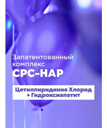 Curasept Children's toothpaste Kurasept Daycare Booster Junior chew - Buy Online on GoSupps.com