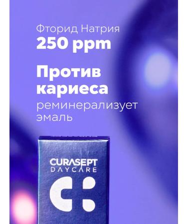 Curasept Children's toothpaste Kurasept Daycare Booster Junior chew - Buy Online on GoSupps.com