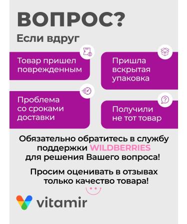 VITAMIR PRO Black Blueberries Forte vitamins for the eyes 60 tab - Buy Online on GoSupps.com