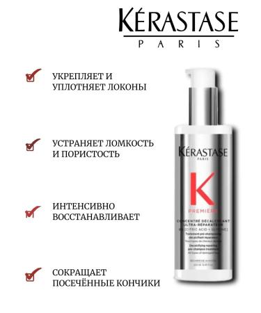 Kerastase Kerastas Premiere Concentre Decalcifiant Preschalcipun 250ml - Buy Online on GoSupps.com