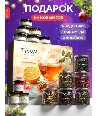 TiSun Gift leaf tea in jars with honey 6 pcs