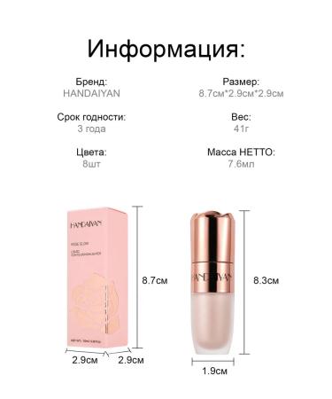 Pinkcake Handaian highlighter - Buy Online on GoSupps.com