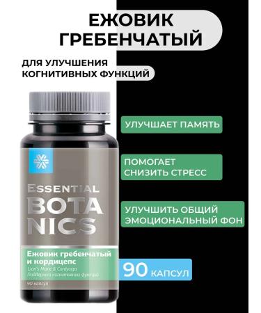 The power of Siberia is health Cluscular hedgehog to improve cognitive functions