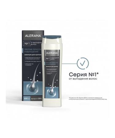 Alerana Shampoo for men 2B1 against dandruff and hair loss - Buy Online on GoSupps.com
