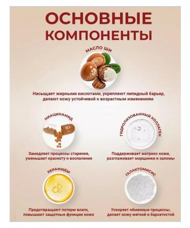 AHC Anti -aging face cream with propchials Revital Cream - Buy Online on GoSupps.com