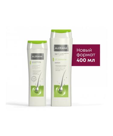Alerana Shampoo from dandruff