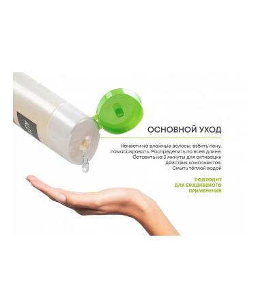 Alerana Shampoo from dandruff - Buy Online on GoSupps.com