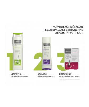 Alerana Shampoo from dandruff - Buy Online on GoSupps.com