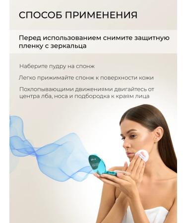 Facial powder matting collagen - Buy Online on GoSupps.com