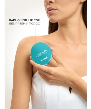 Facial powder matting collagen - Buy Online on GoSupps.com