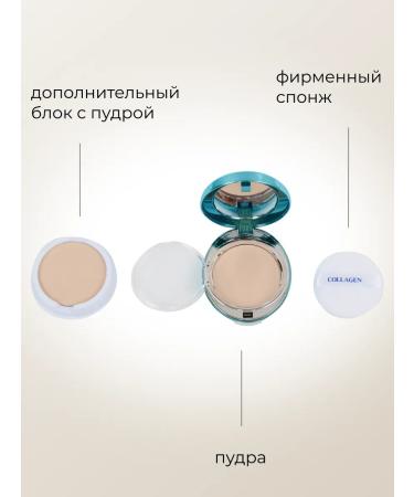 Facial powder matting collagen - Buy Online on GoSupps.com