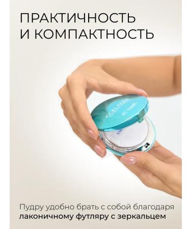 Facial powder matting collagen - Buy Online on GoSupps.com