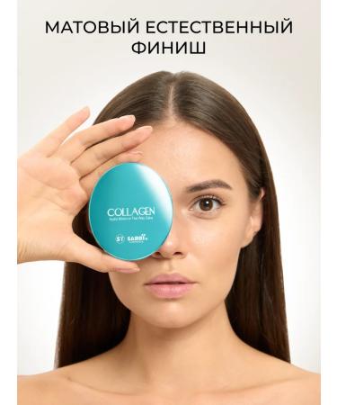 Facial powder matting collagen - Buy Online on GoSupps.com