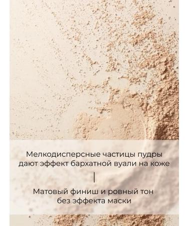 Facial powder matting collagen - Buy Online on GoSupps.com