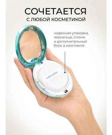 Facial powder matting collagen - Buy Online on GoSupps.com