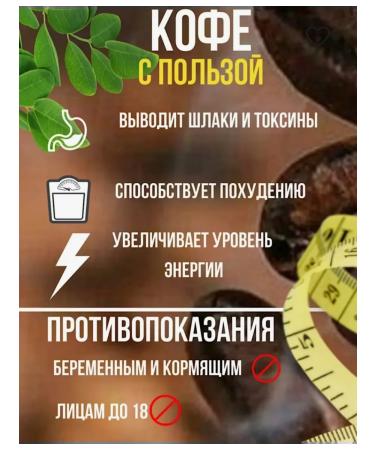 Welive weight loss coffee - Buy Online on GoSupps.com