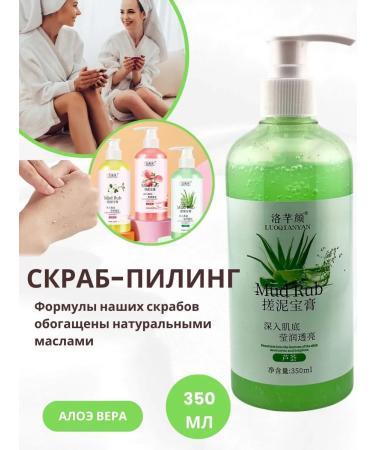 Nail25 beauty and health Piling Pink for Facial and Body exfoliating