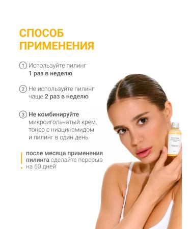 DLYa da KOJi Microiol -shaped face peeling - Buy Online on GoSupps.com