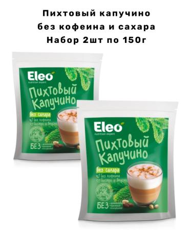 IIN Tsikoria cappuccino fir without sugar 2pcs 150g - Buy Online on GoSupps.com